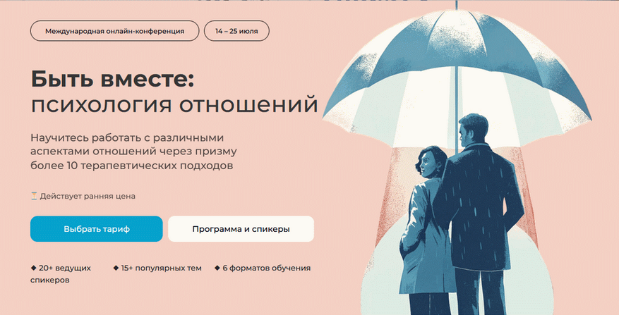 [Альфрид Лэнгле, Жан-Франсуа Жерве, Алла Далит] Бы_0.png